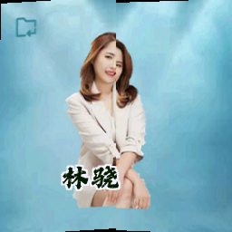 林骁